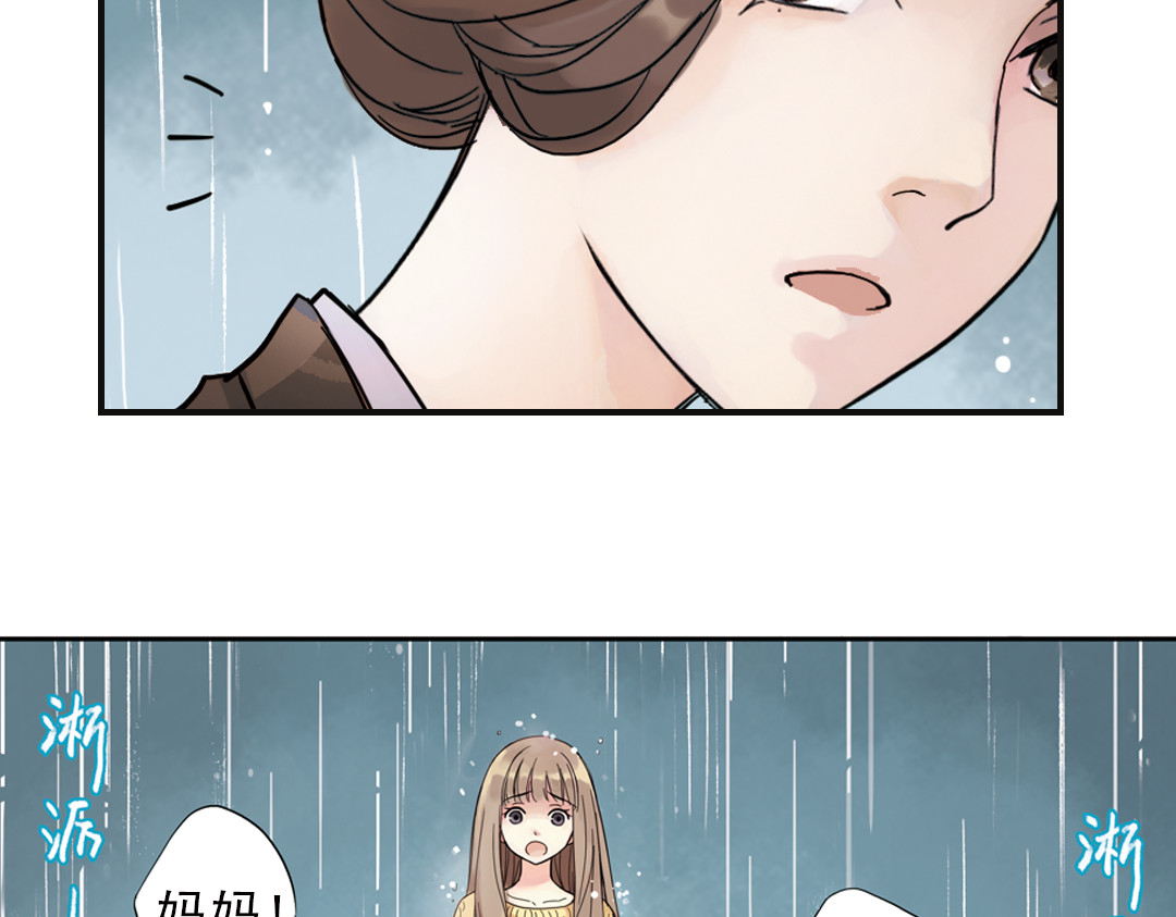 第1话 回到最初的地方 第 22 页