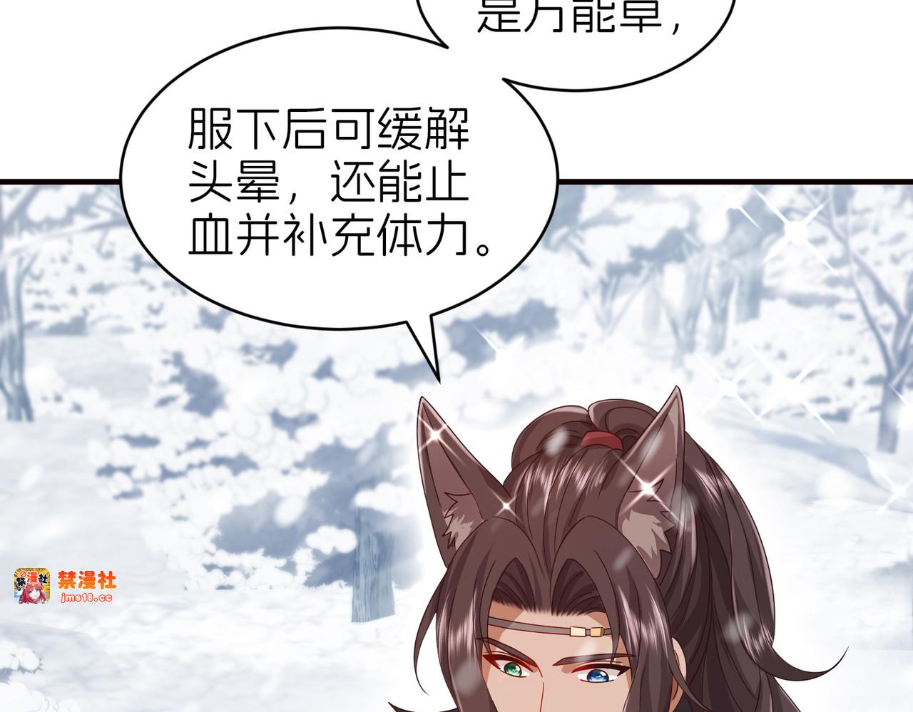 争锋 第 57 页