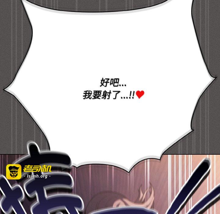 第21话 第 159 页