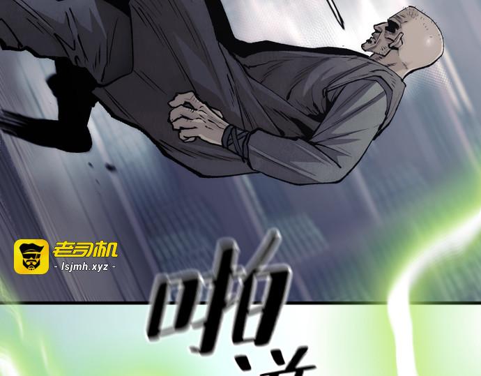 第124话 第 273 页
