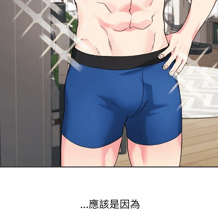 第35话 第 136 页