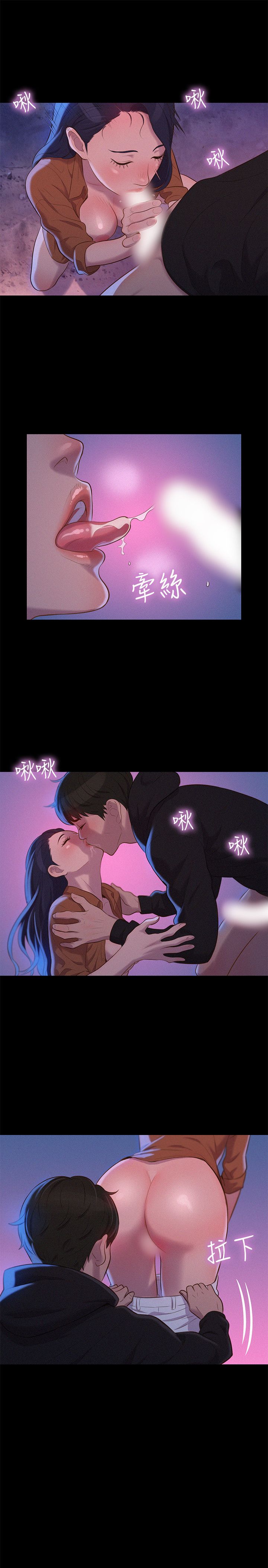 第38话 第 10 页