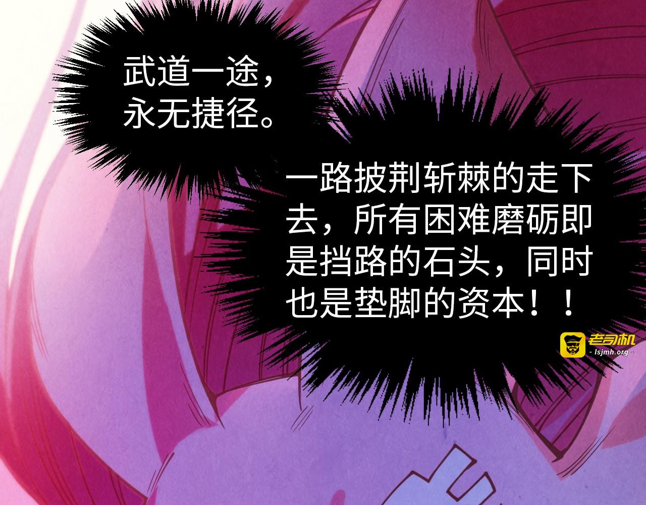 第325话 绝世武帝后人 第 149 页