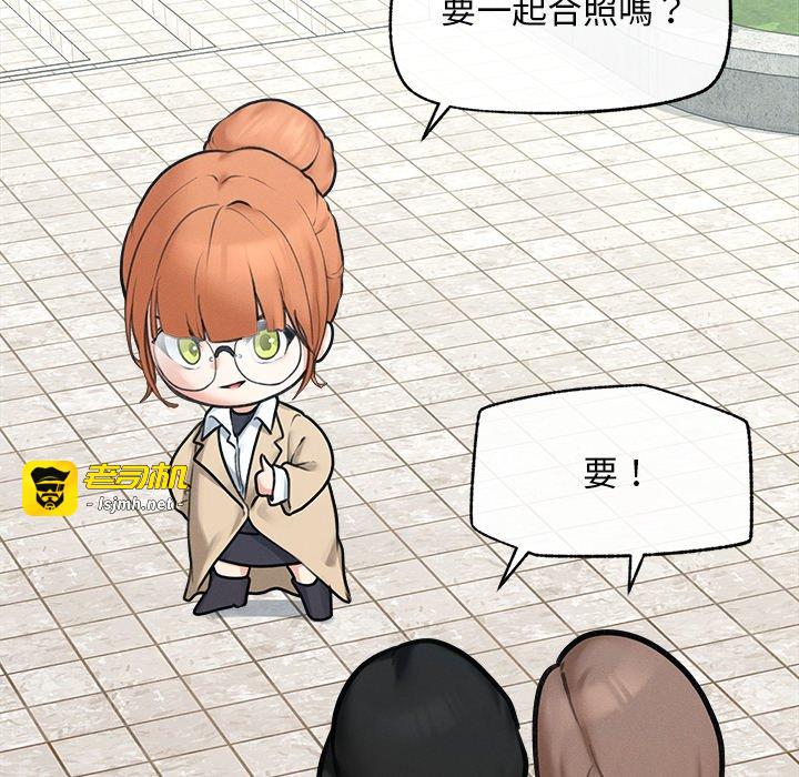 第13话 第 15 页