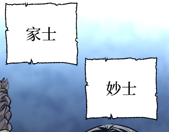 第106话 第 352 页