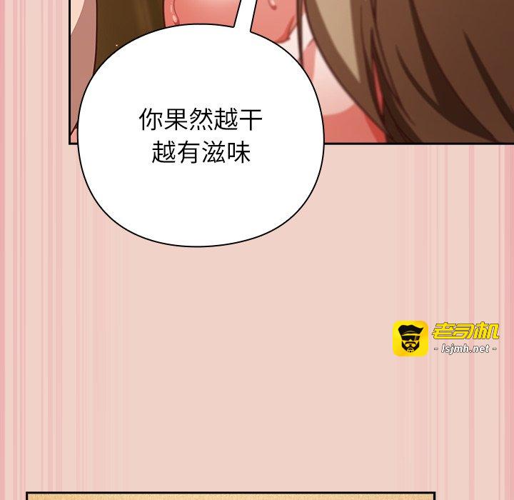 第28话 第 29 页