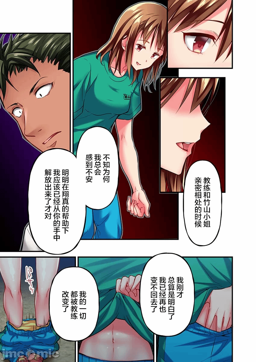 第15话 第 15 页
