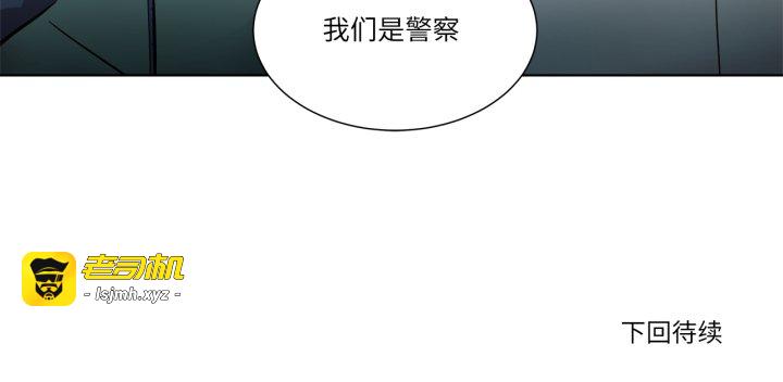 第6话 第 71 页
