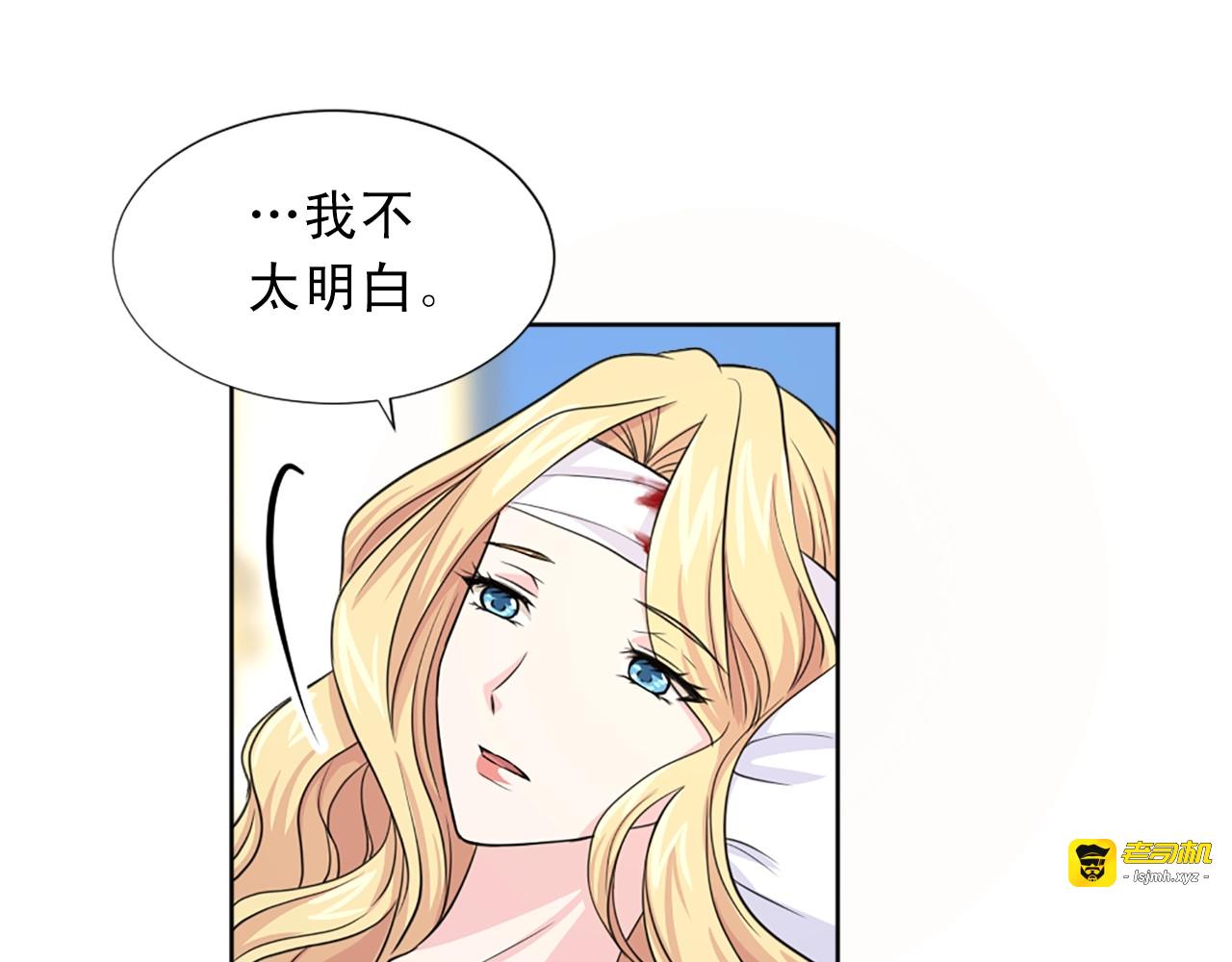 第39话 悸动 第 27 页