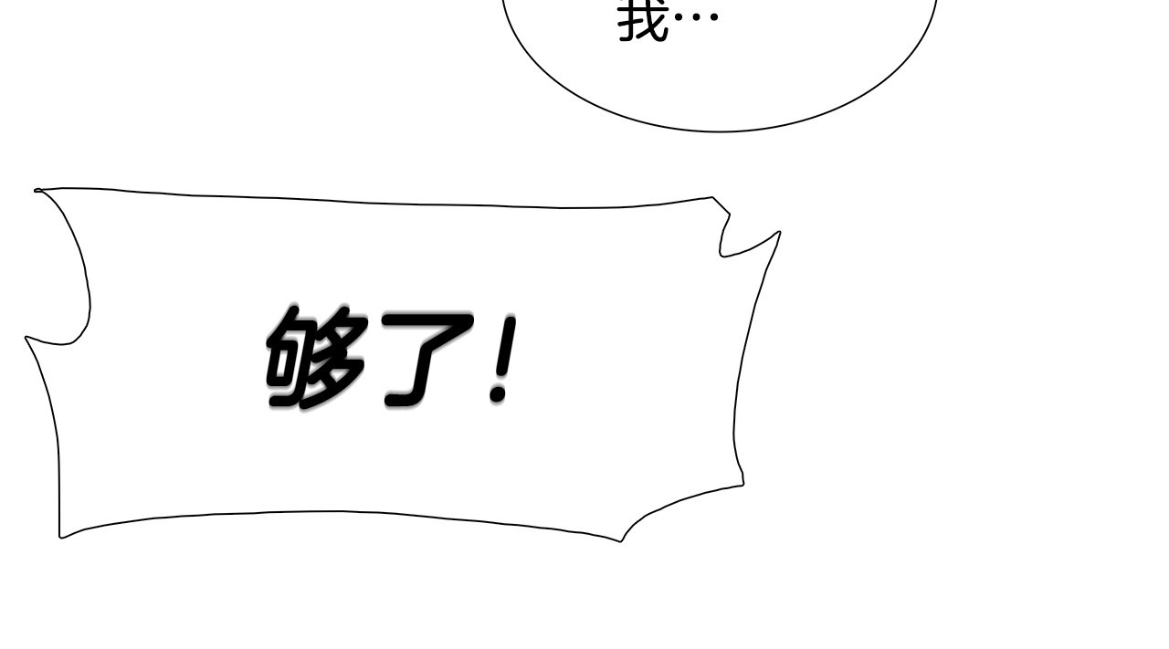 第101话 最后的约定 第 58 页
