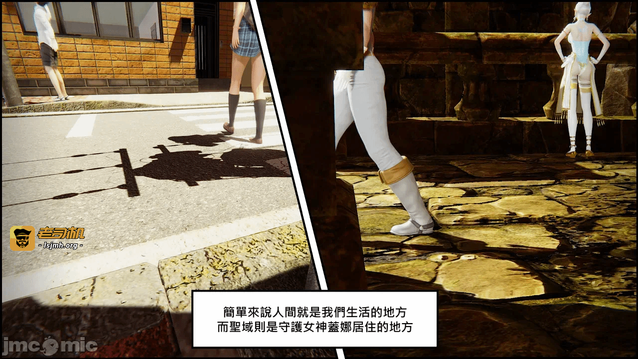 第一话 第 3 页