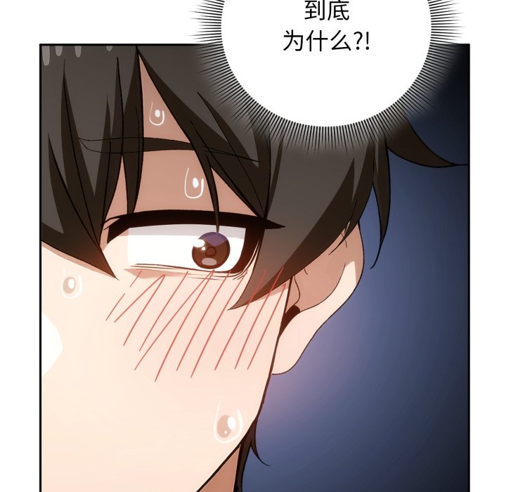 第12话 第 58 页