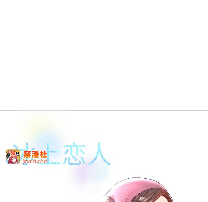 第50话 第 19 页