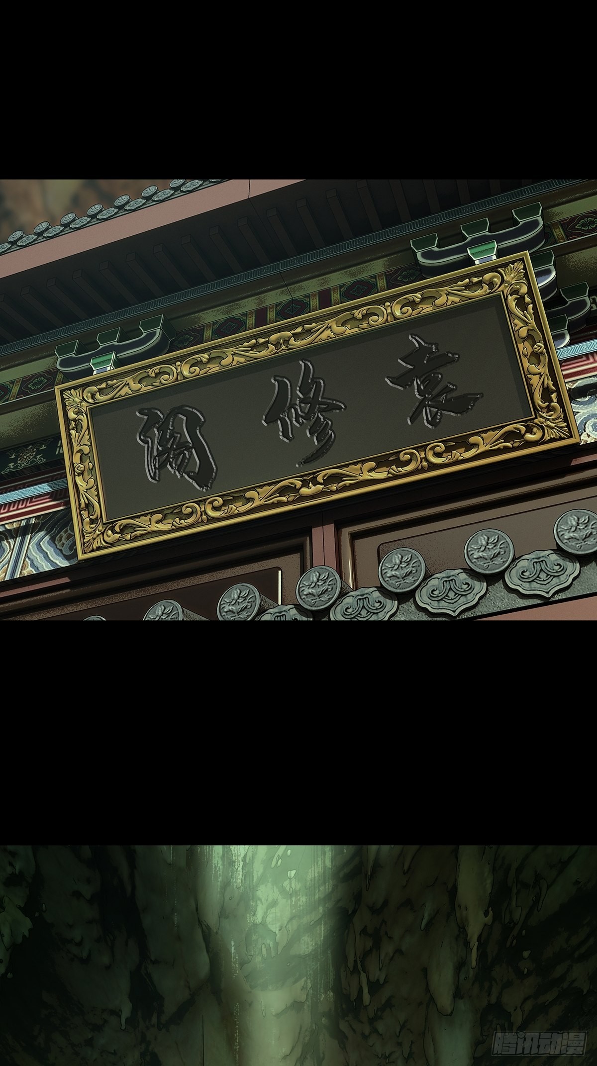 第二百二十一章/传承上 第 10 页