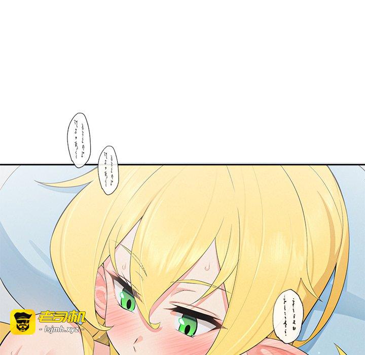 第3话 第 21 页