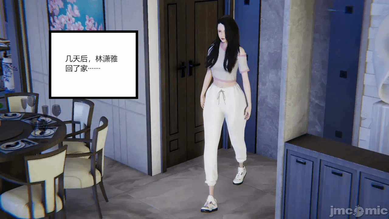 [AA大魔王] 掌控秘密花园15-16 第一话 - 219