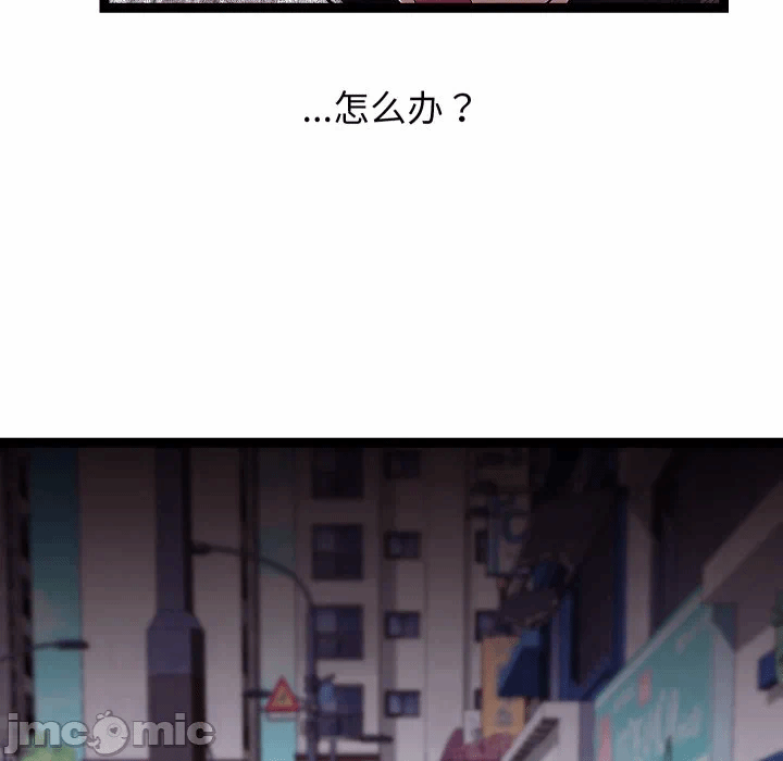 第31话 第 80 页