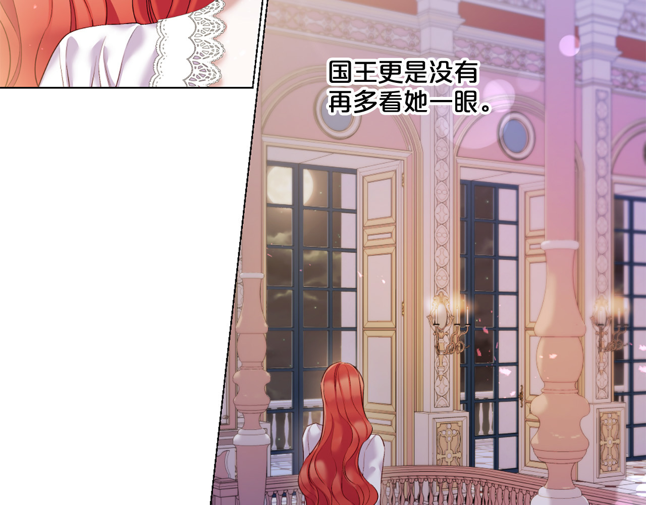 第78话 过去的爱 第 42 页