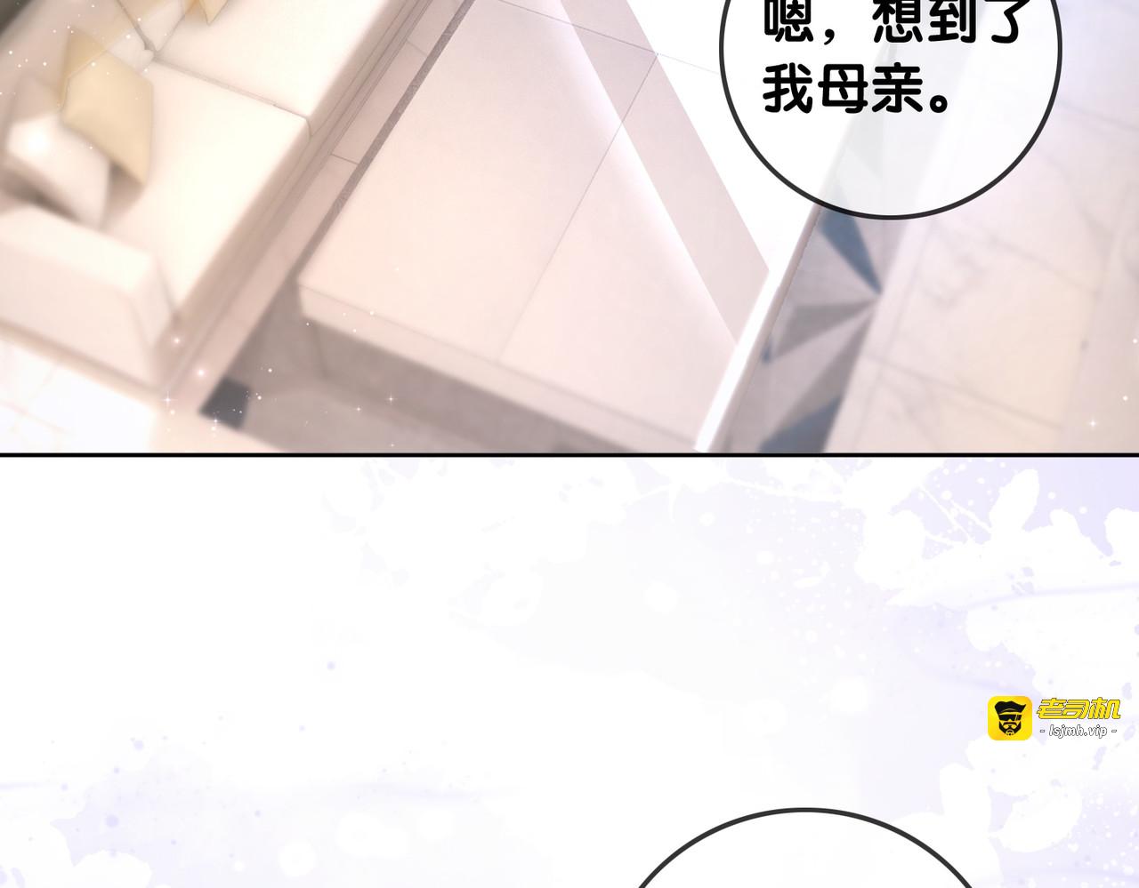 第109话  我们来看您了 第 59 页