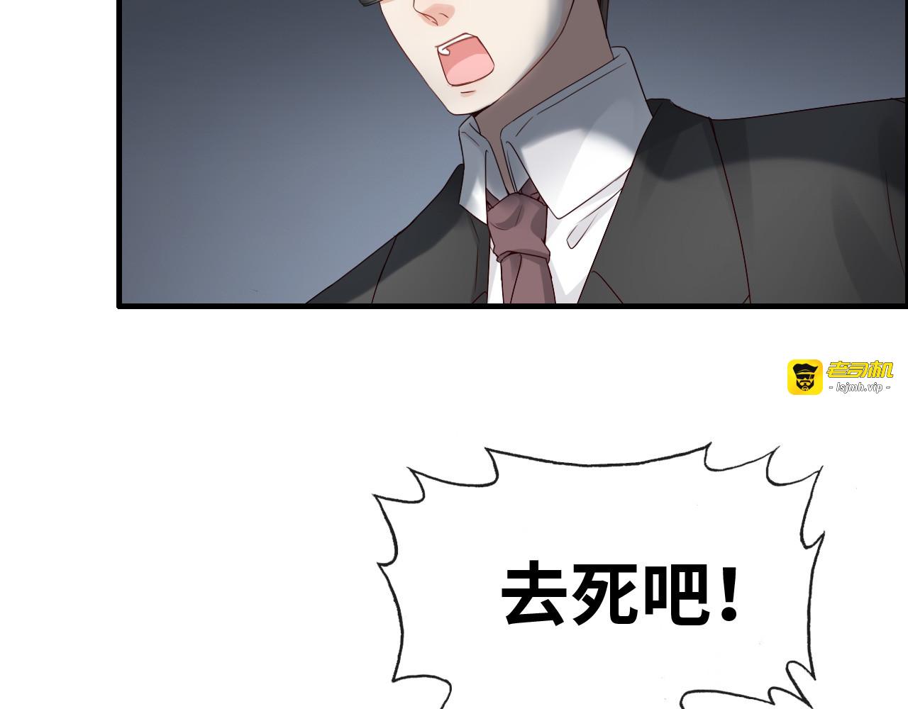 第311话 危机袭来！ 第 89 页