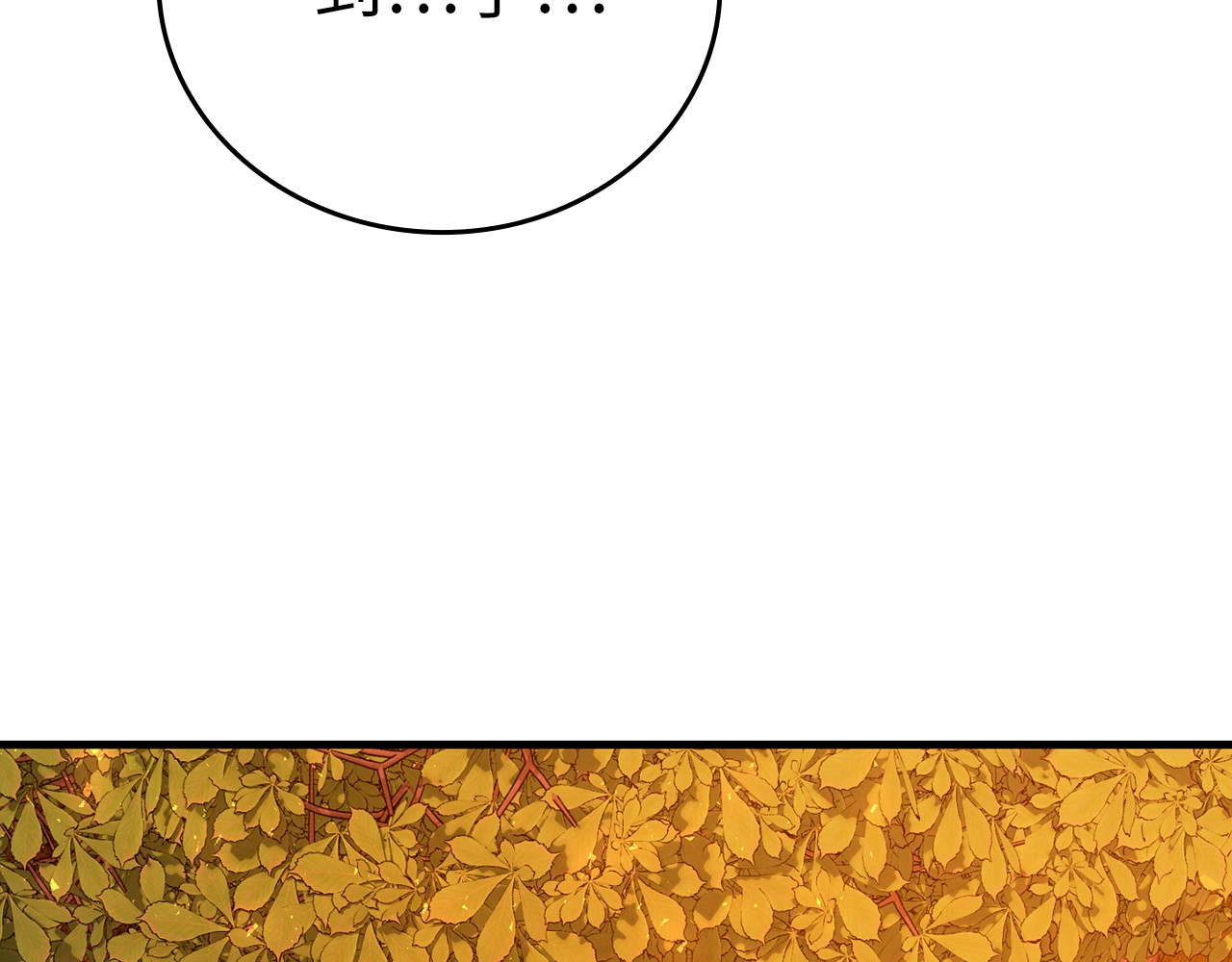 第39话 神圣力 第 38 页
