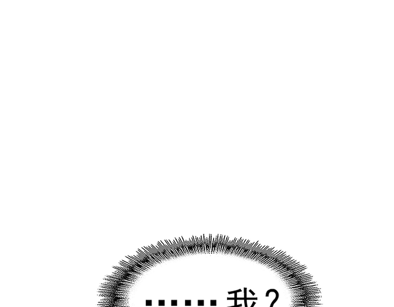 第131话 女人们的困境 第 128 页