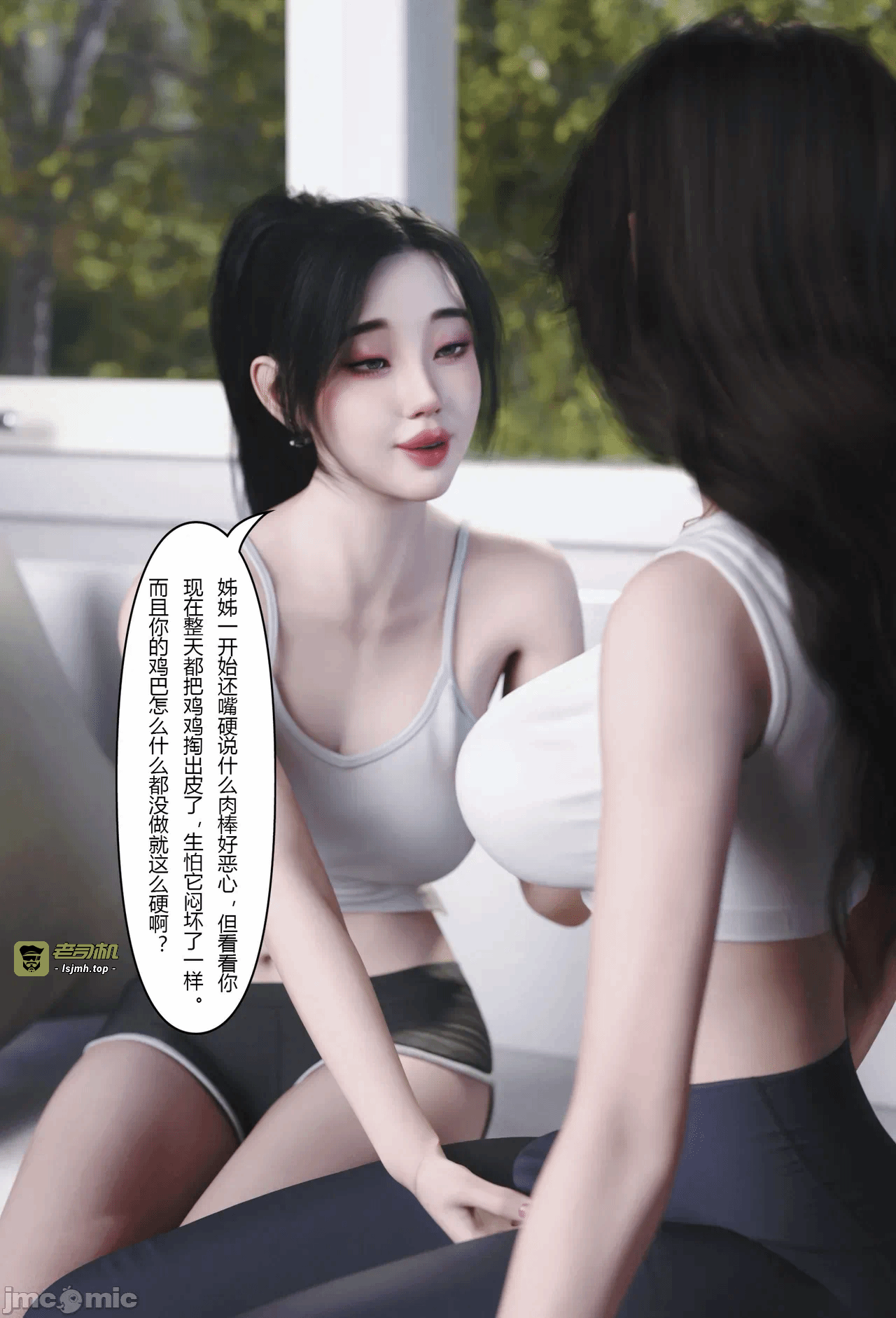 第一话 第 13 页