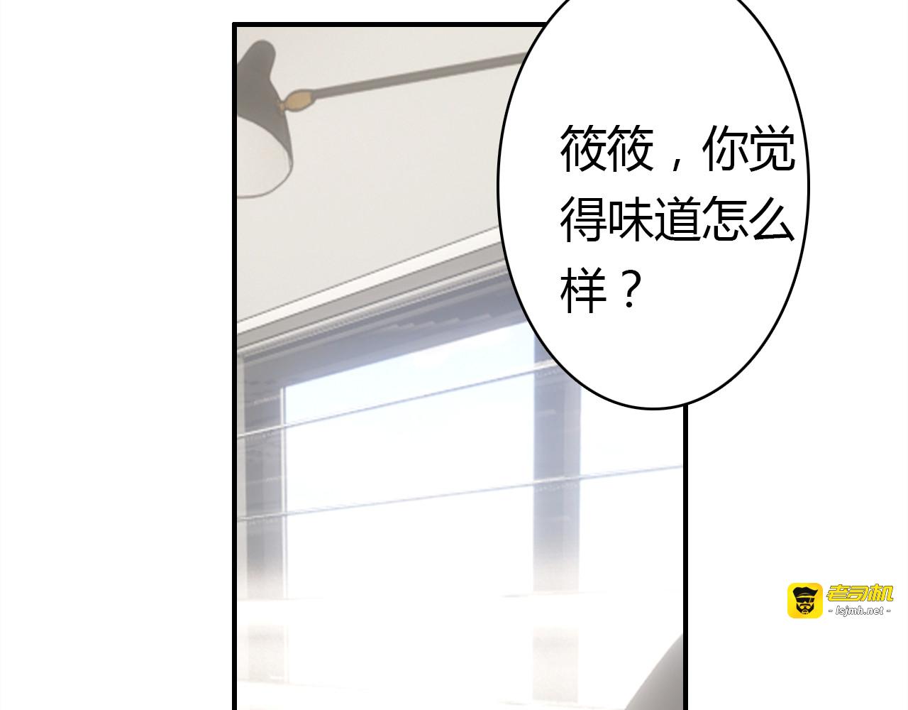 第10话 同居日常 第 93 页