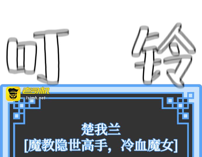 第163话 第 285 页