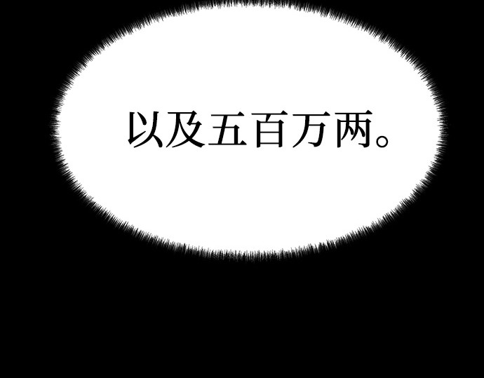 第1话 第 70 页