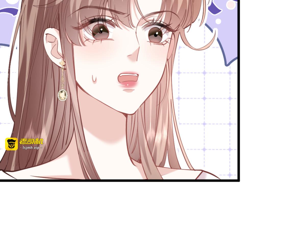 21-你来脱？ 第 19 页