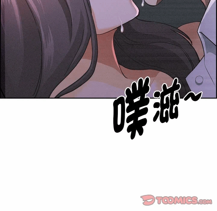 第9话 第 93 页