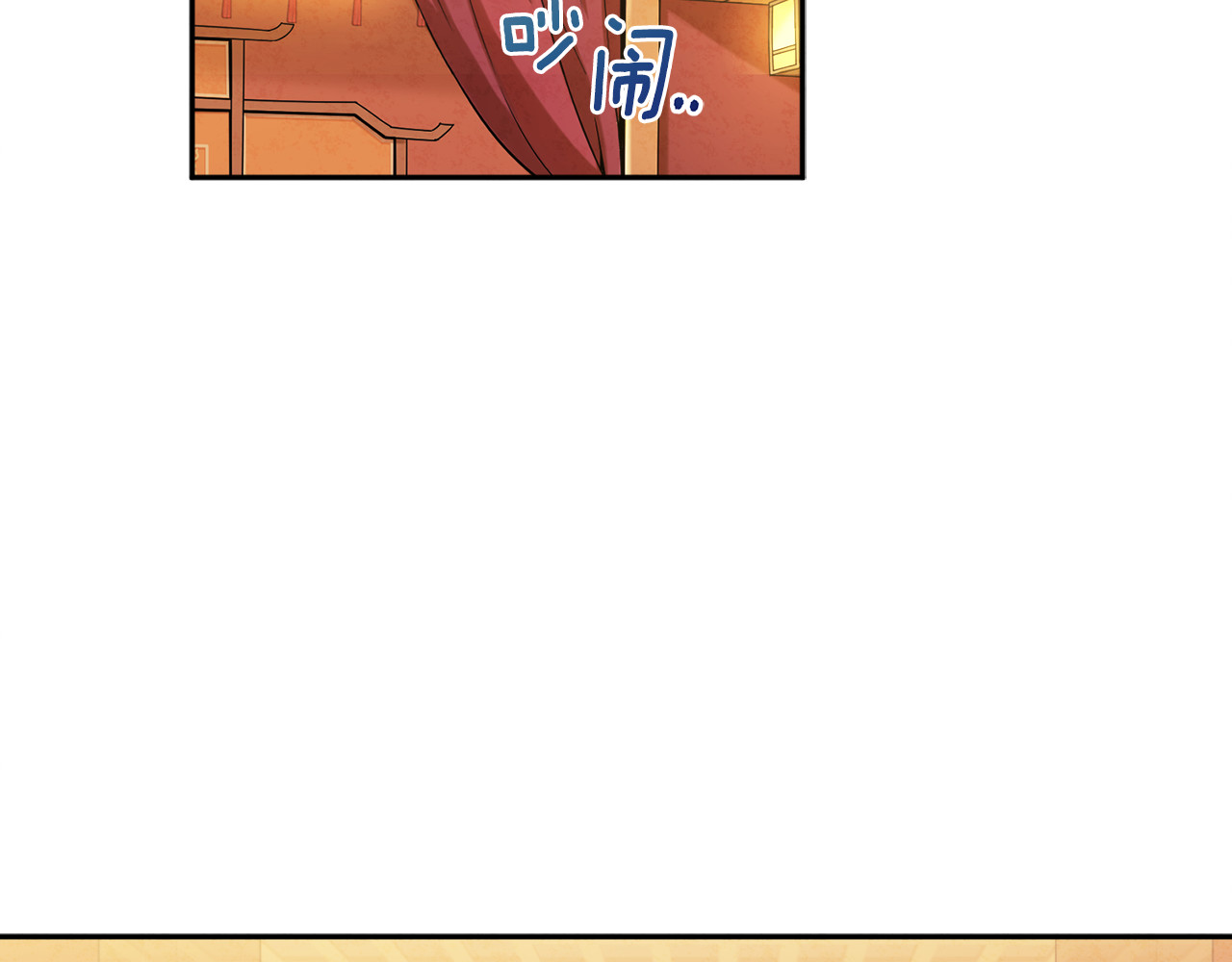 第55话 君主论 第 14 页