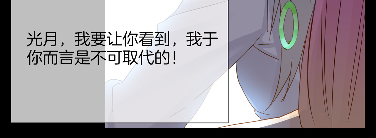 第49话 托付 第 54 页