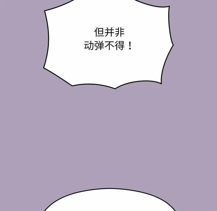 第21话 第 134 页
