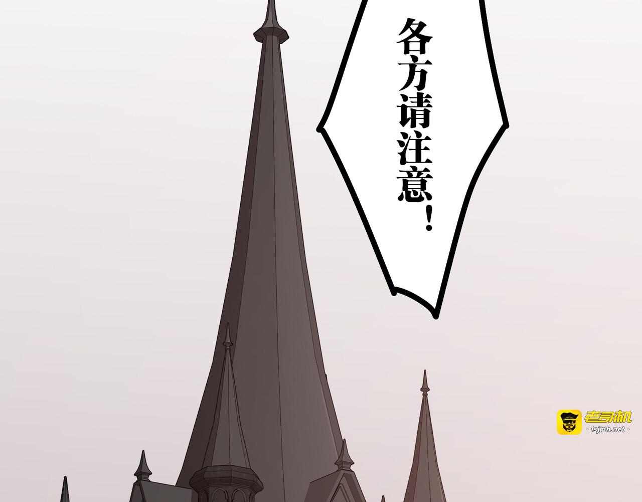 第53话 第 281 页