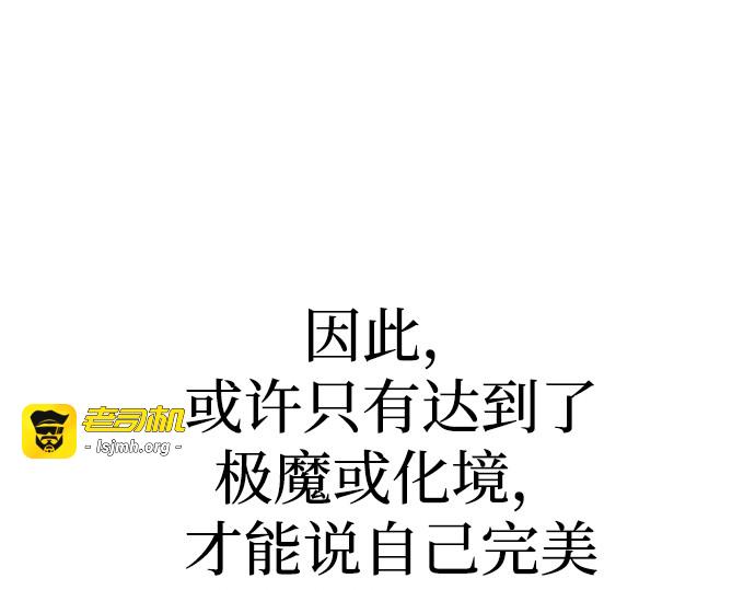 第131话 第 409 页