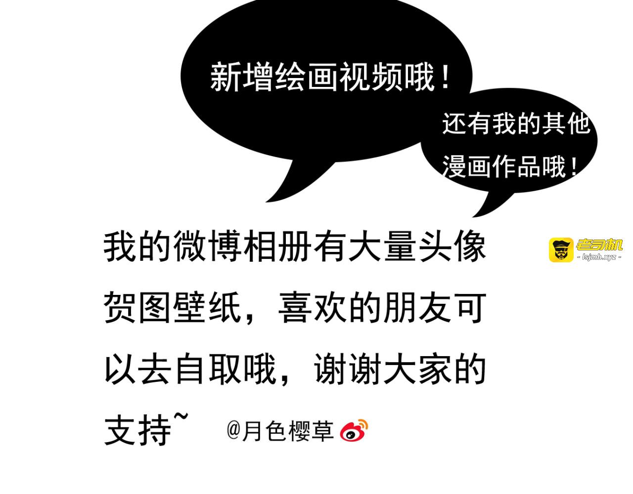 第65话 急转直下 第 79 页
