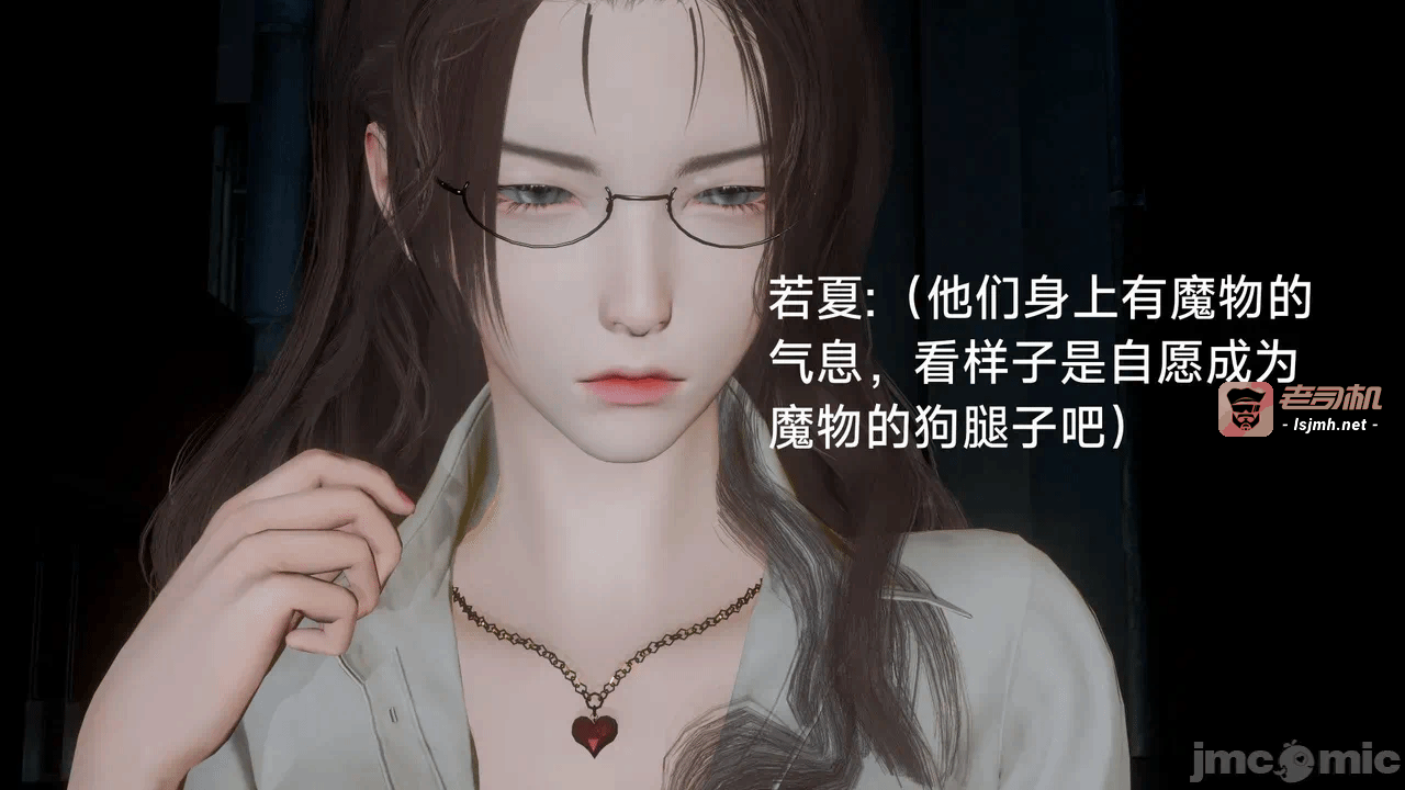 [契耀] 巫女短篇 第一话 - 79
