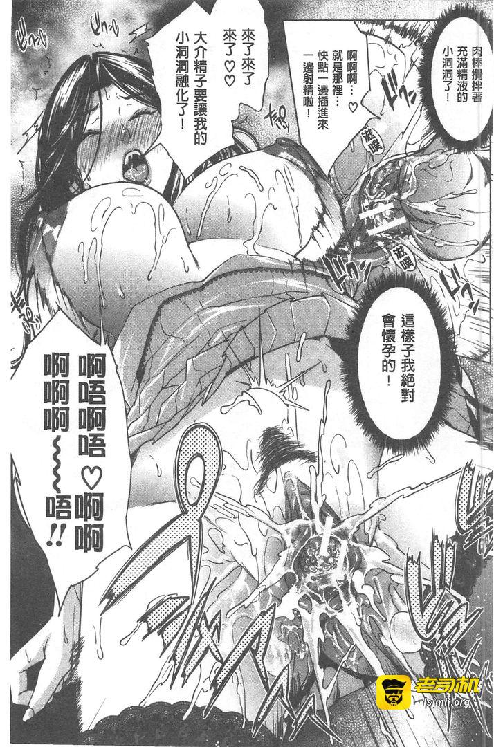 第1话 第 191 页