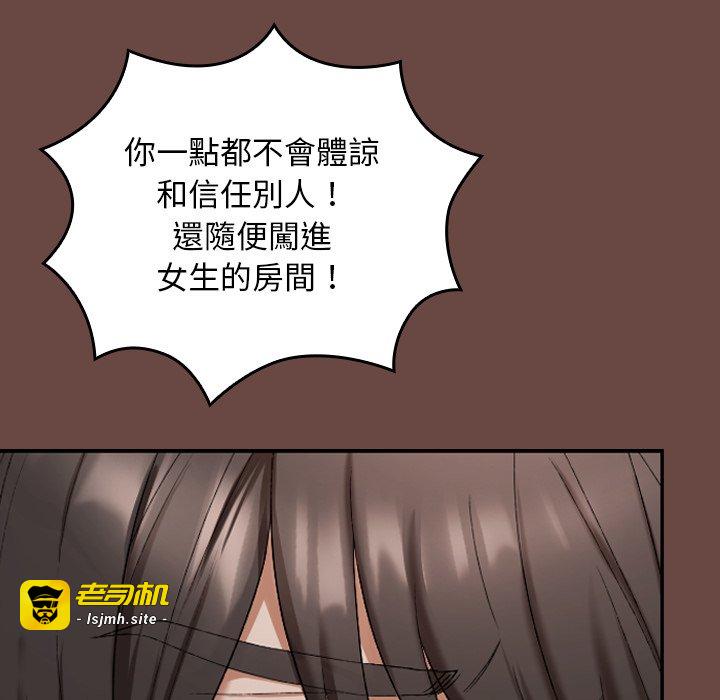 第2话 第 177 页