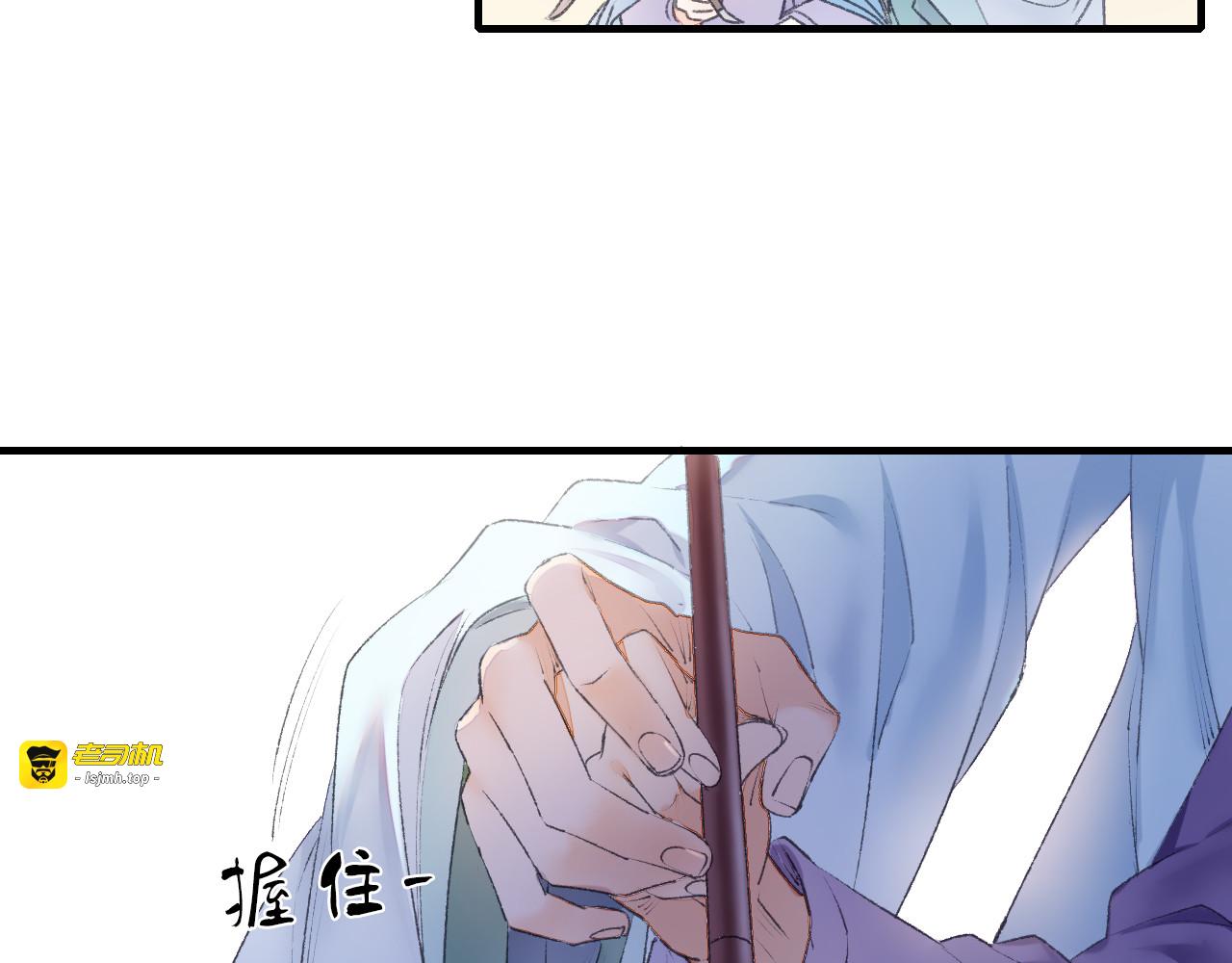 第63话 小枣涂鸦和神仙画画~ 第 103 页