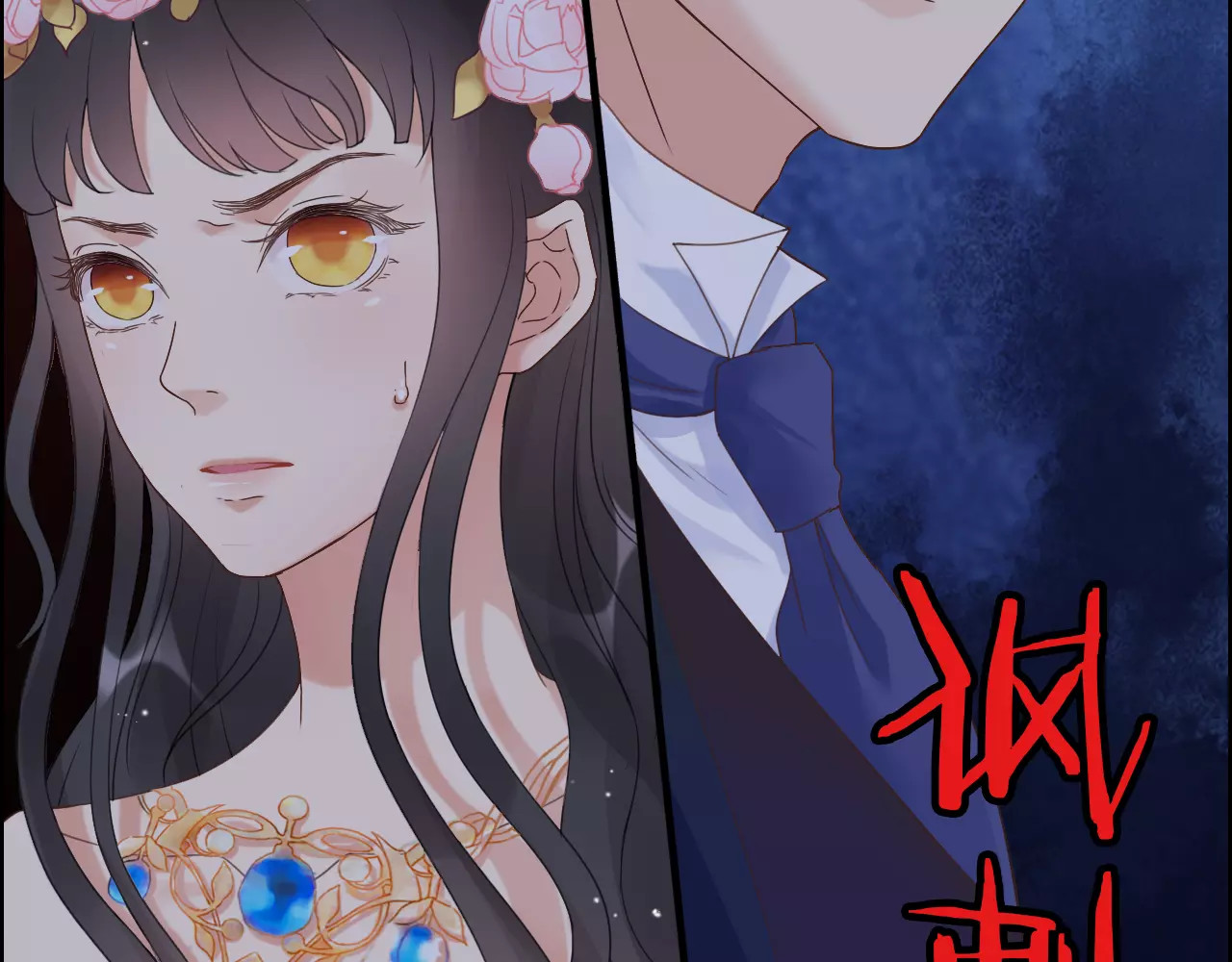 第16话  背叛 第 62 页
