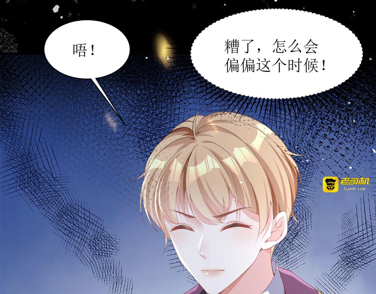 第10话 第 3 页