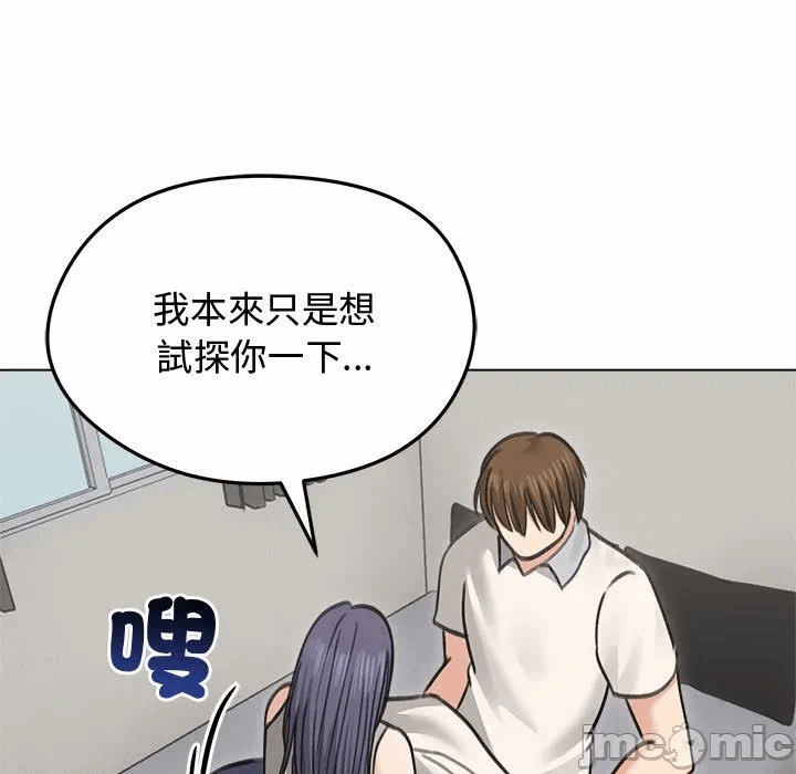 第31话 第 5 页
