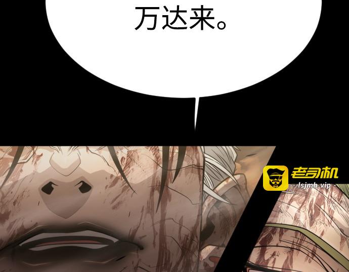第二季 第54话 第 333 页