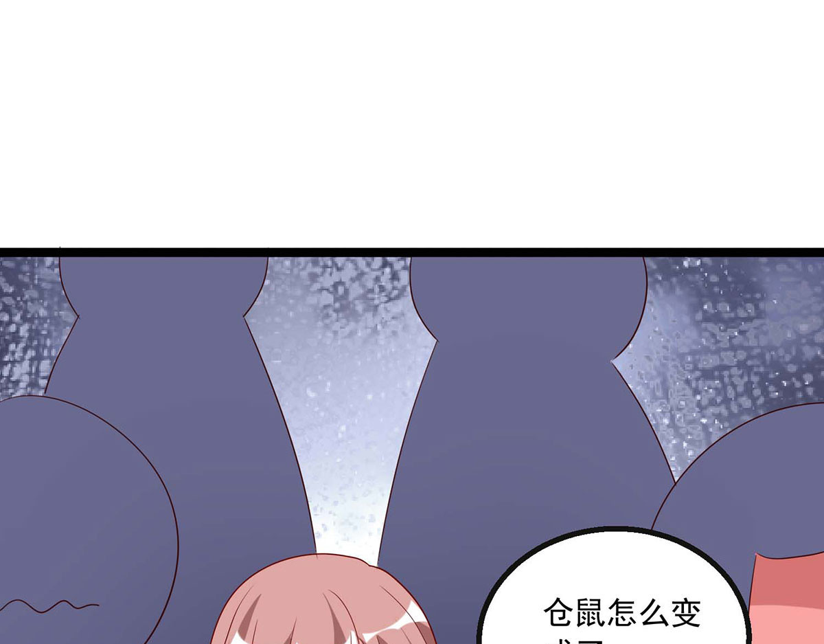 第40话 第 34 页