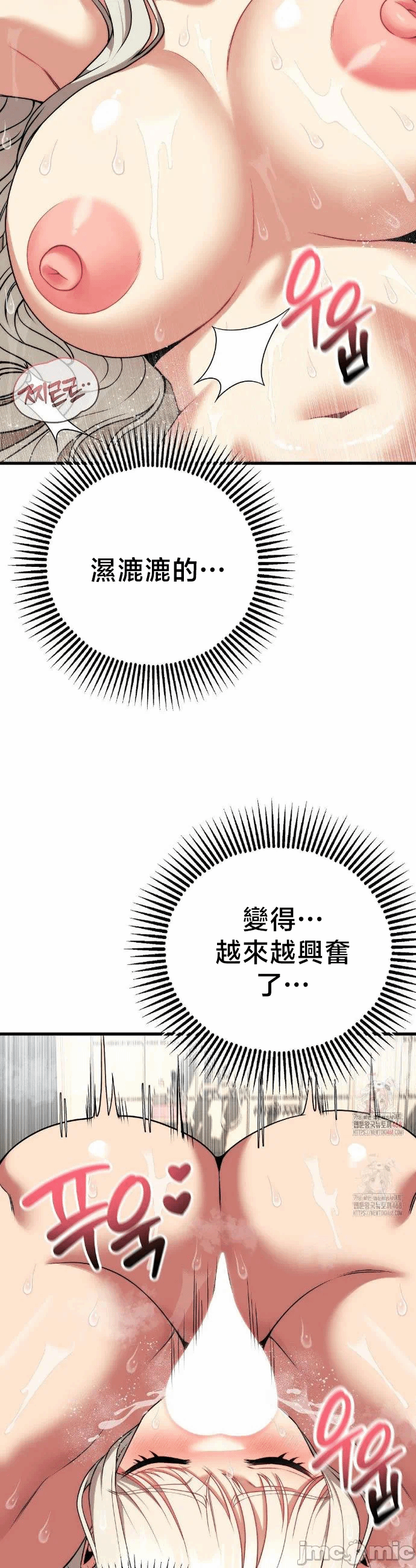 第25话25 第 30 页