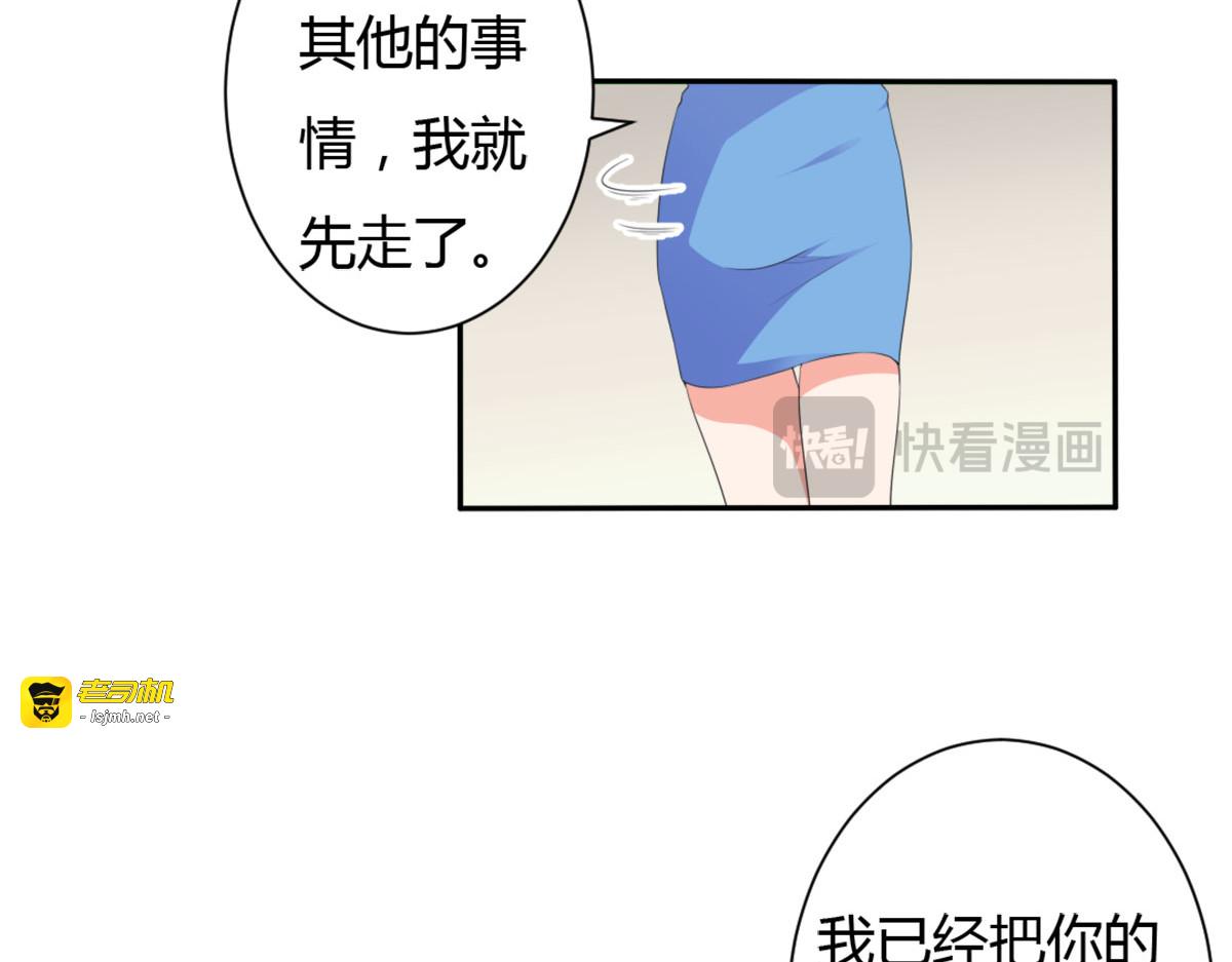 第11话 第 55 页