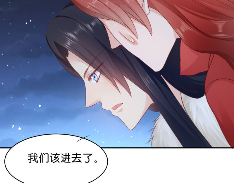 第23话：麒麟现身 第 54 页